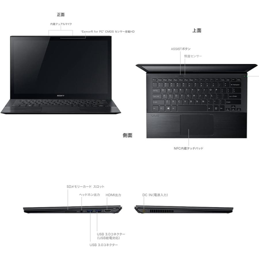 SONY VAIO VJPG11C11N 軽量薄型モバイルPC Amazon.co.jp: 【整備済み品】 ソニー VAIO Pro PG VJPG11C11N