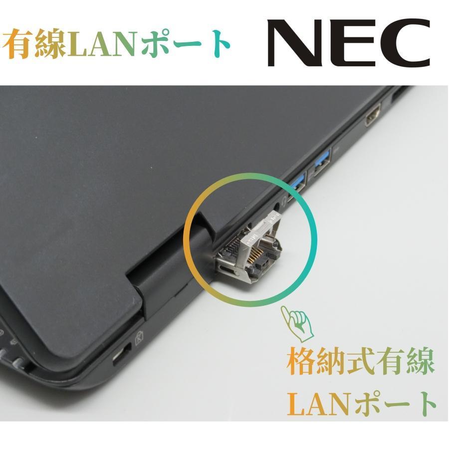 VersaPro 2021年モデル軽量薄型 13.3インチFHD NEC PC-VKV44CZG9 第11