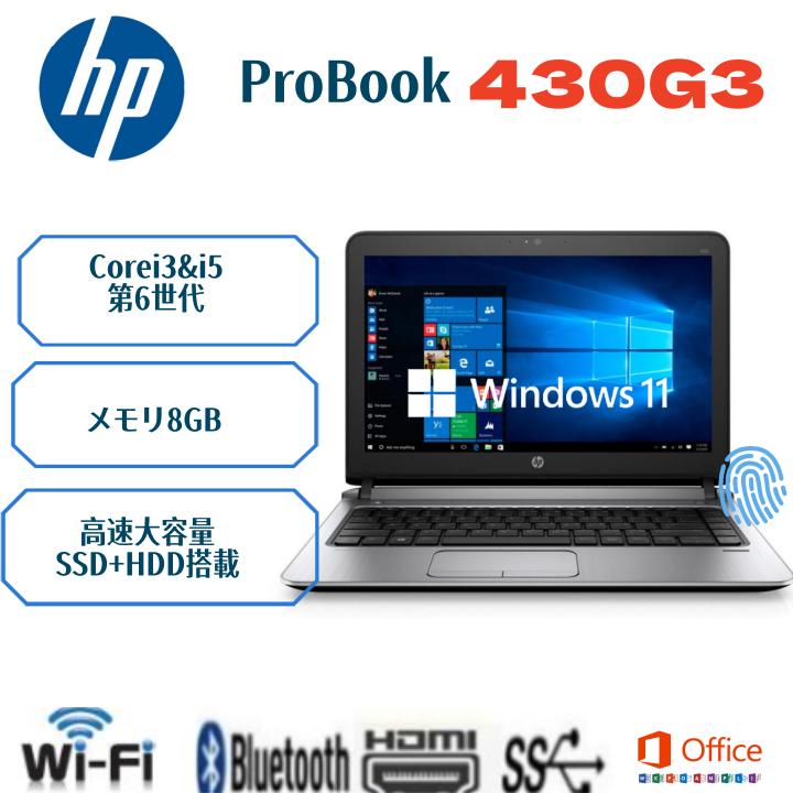 13.3型 日本製 ノートPC HP 430 G3 i3 SSD Win11 Amazon.co.jp: 【整備済み品】 HP ノートパソコン 430G3/13.3型