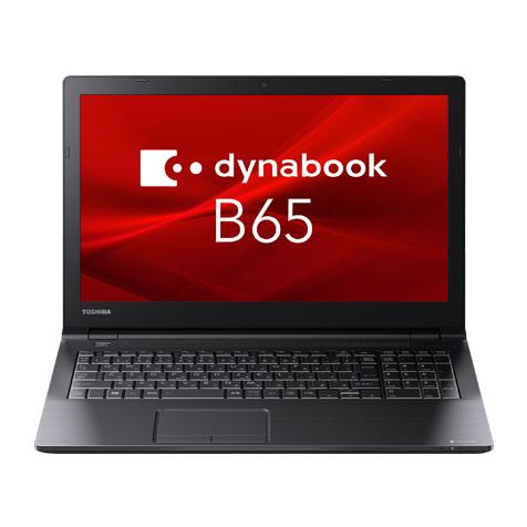 dynabook B 2019年dynabook B65/M 15.6型大画面ノートPC高性能