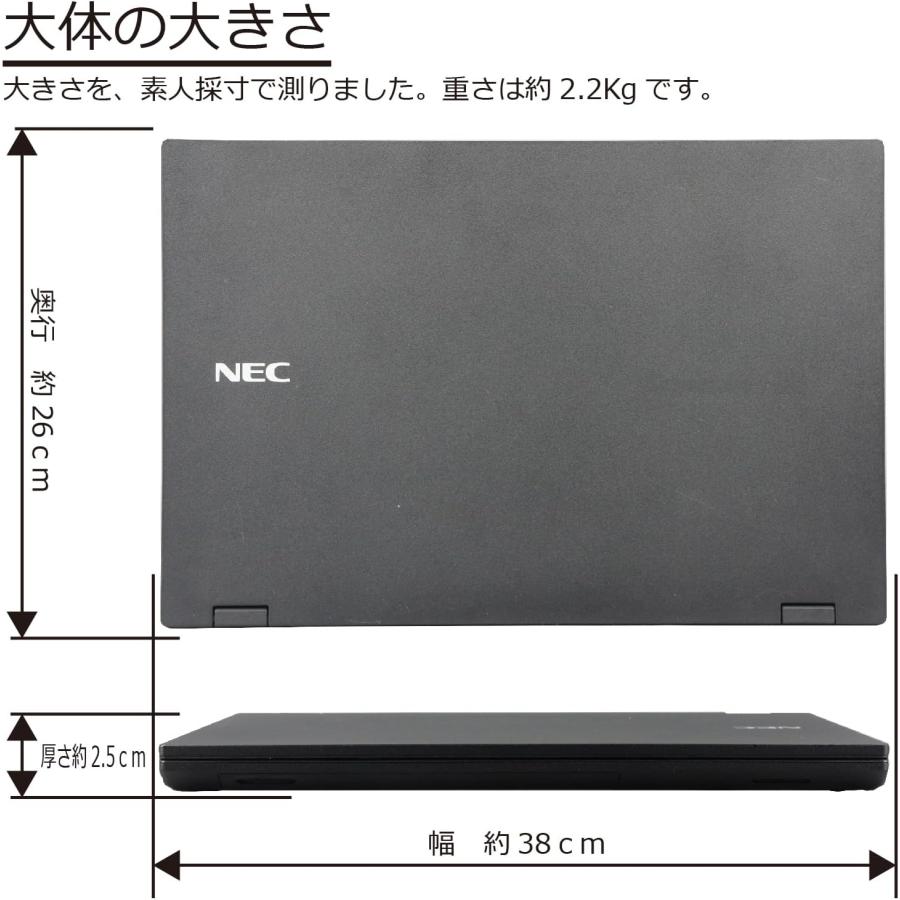 VF 2021年製 NEC Versapro VE-9 15.6型ノートパソコン Win11Pro Corei3