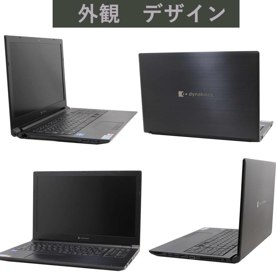 dynabook B 2022年モデルTOSHIBA Dynabook B65/HU Win11Pro
