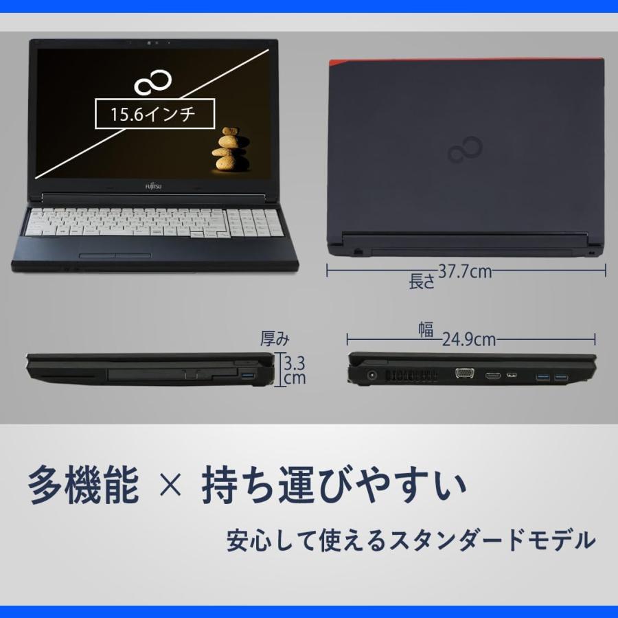LIFEBOOK A Fujitsu Lifebook 富士通 国産大手メーカー高性能