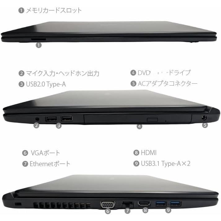 Endeavor 整備済み品 EPSON NJ4100E Core i3-7100U メモリ8GB SSD256GB 