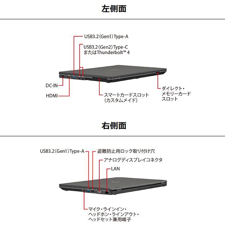 2021年モデルFMV LIFEBOOK 　U7311/FX 13.3型フルHD　高性能第11世代Corei5/16GB/高速SSD512GB　Win11Pro　MSoffice2021/WEBカメラ/Wi-Fi6 Type-C　顔/指紋認証 | LIFEBOOK U | 05