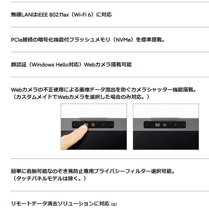 2021年モデルFMV LIFEBOOK 　U7311/FX 13.3型フルHD　高性能第11世代Corei5/16GB/高速SSD512GB　Win11Pro　MSoffice2021/WEBカメラ/Wi-Fi6 Type-C　顔/指紋認証 | LIFEBOOK U | 06