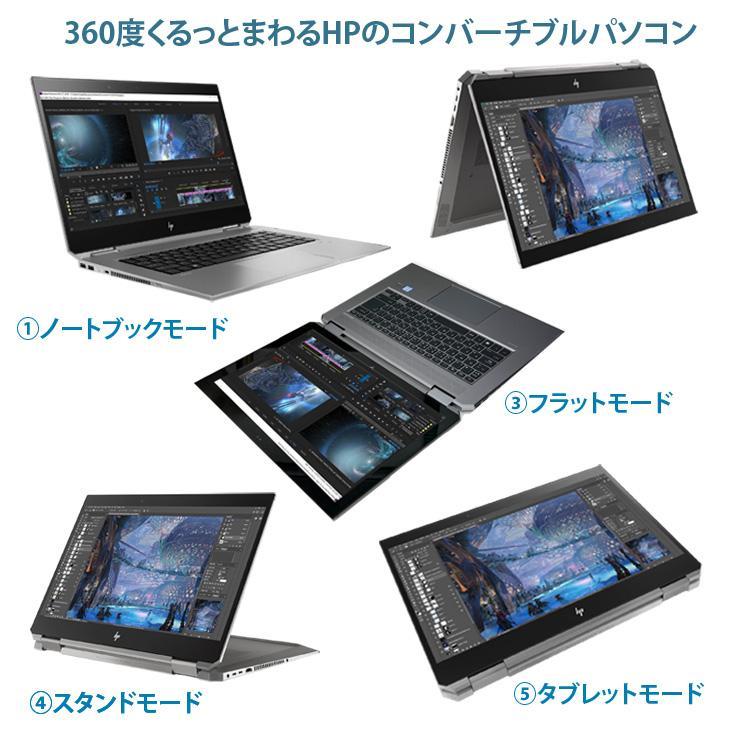 その他ノートPC本体 HP ZBook Studio x360 i7-8750H SSD512G 日本HP 【整備済み品】HP ZBook Studio x360 G5 15.6型 FHD Core i7