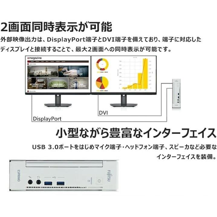 FMV-ESPRIMO 2020年モデル富士通 ミニデスクトップ PC FUJITSU