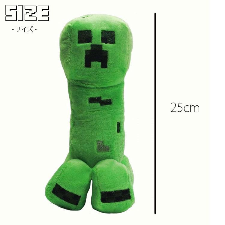送料無料 Minecraft マインクラフト クリーパー 匠 マイクラ グッズ ゲーム キャラクター ぬいぐるみ おもちゃ プレゼント 30toy006 Sr Rize 通販 Yahoo ショッピング