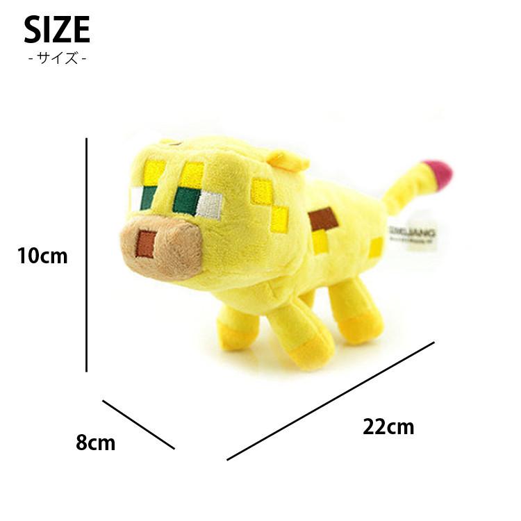 魅力的な価格 マインクラフト オオカミ 狼 おおかみ ぬいぐるみ マイクラ ゲーム キャラクター グッズ おもちゃ プレゼント Materialworldblog Com