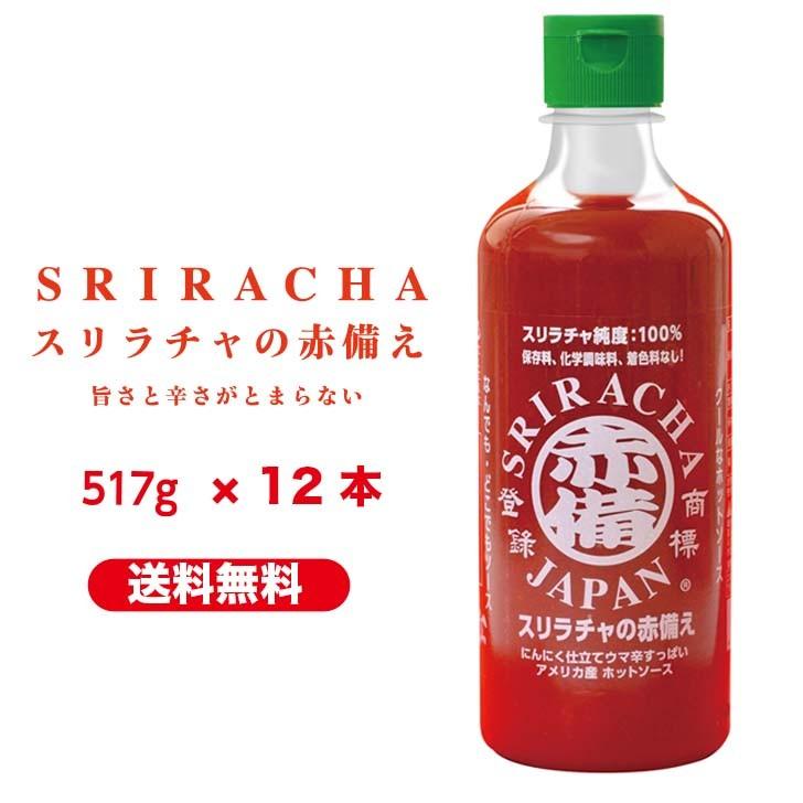 スリラチャの赤備え １ケース 12本 O002 スリラチャjapan 通販 Yahoo ショッピング