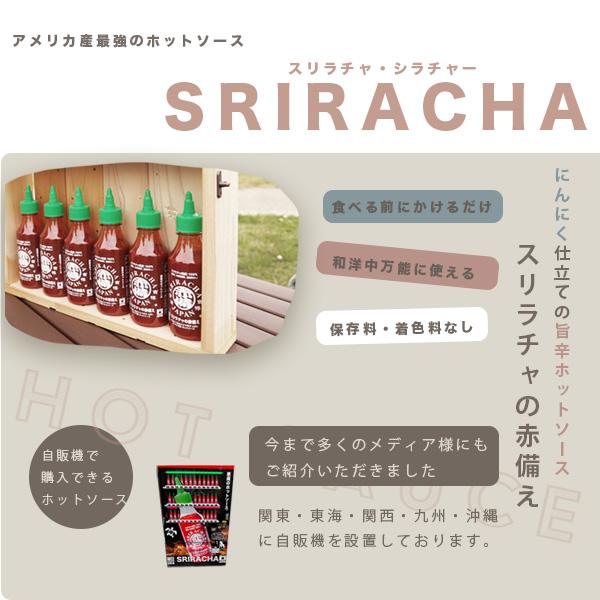 スリラチャの赤備え　5g 50個　スリラチャソース |  | 01