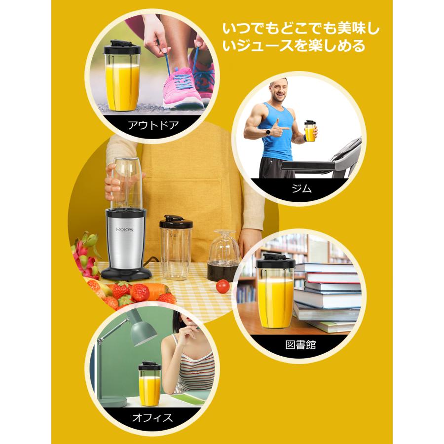 楽天1位】KOIOS ミキサー ジューサー ダブルボトル 500ml大容量 楽天1位】KOIOS ミキサー ジューサー ダブルボトル 500ml大容量