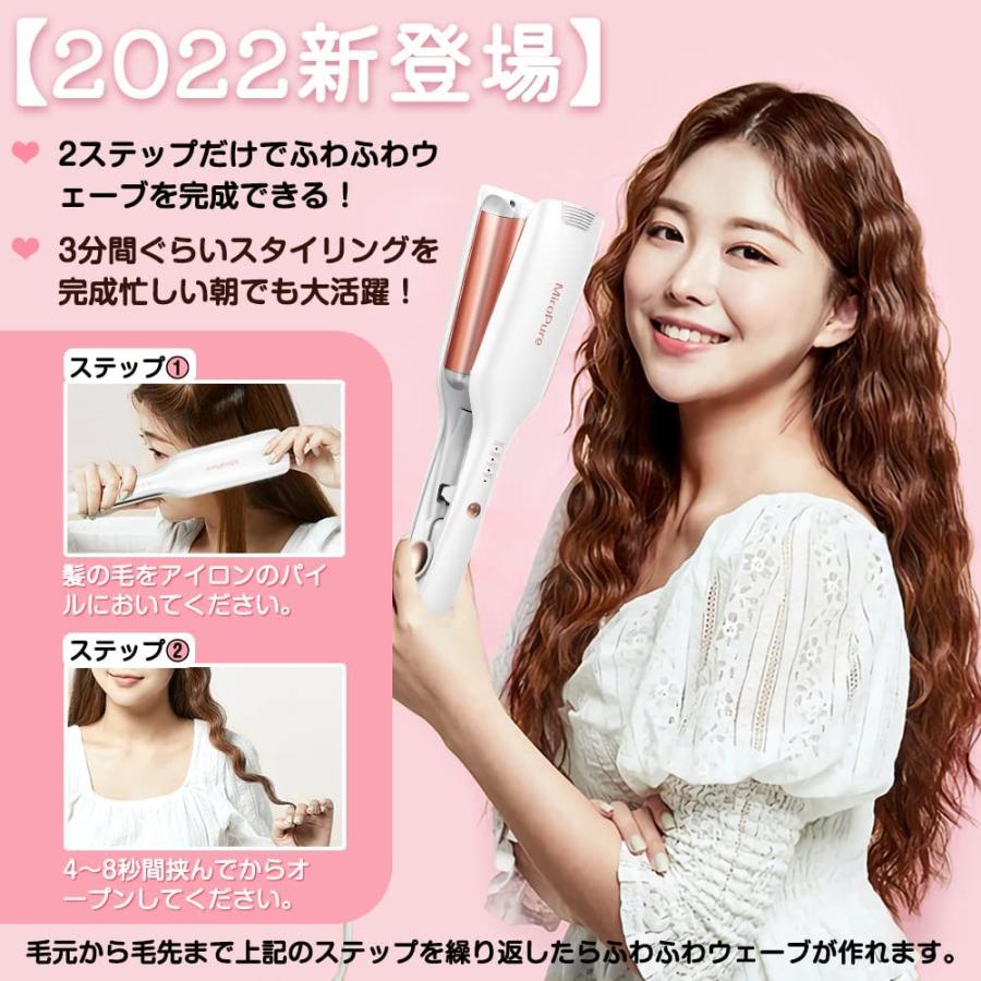 MiroPure ヘアアイロン カール ウェーブアイロン 26mm 挟むだけで可愛い 160℃〜220℃ 千万級マイナスイオン 初心者向け  プレゼントも最適　PSE認証済 :CSCI0003:スリスショップ - 通販 - Yahoo!ショッピング