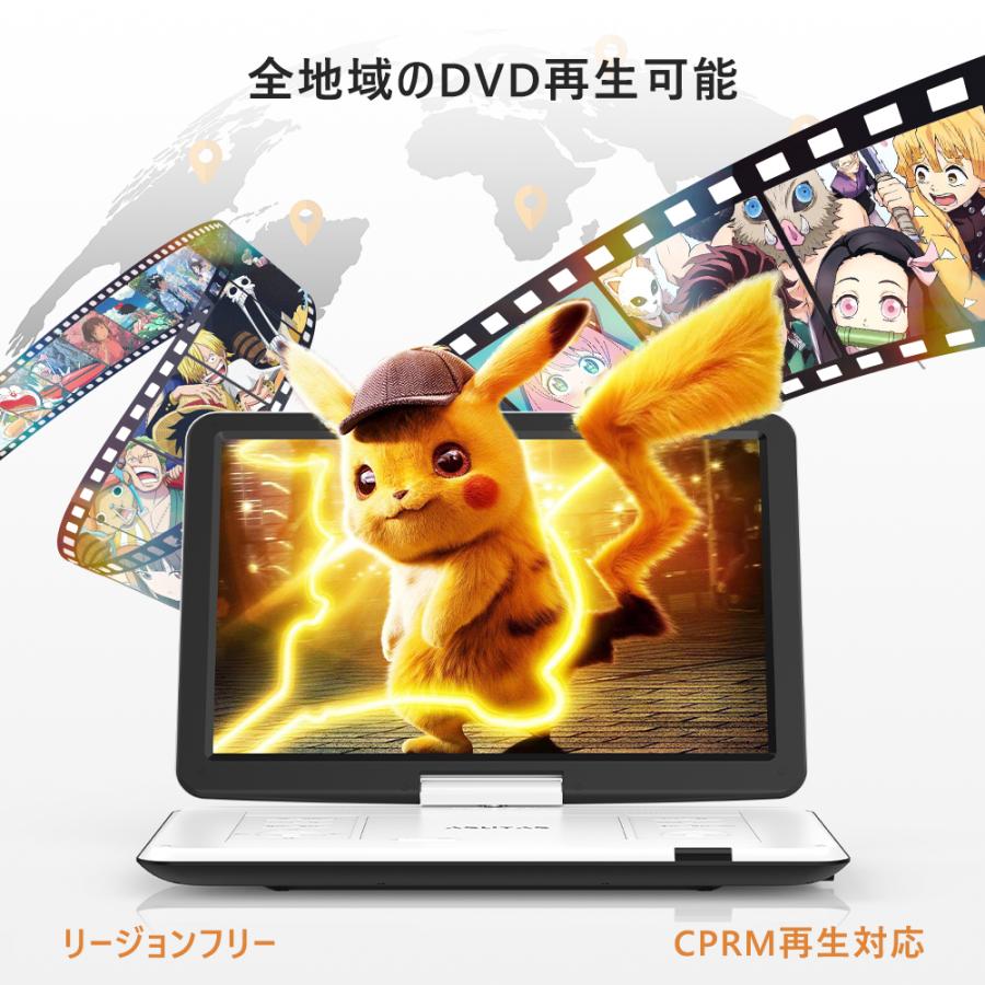 【新機種】 ASUTAS 17.9型 ポータブルDVDプレーヤー 15.6インチ 高音質 1280＊800 dvdプレーヤー 最大6時間連続再生 270°回転 リージョンフリー レジューム機能｜srissshop｜03