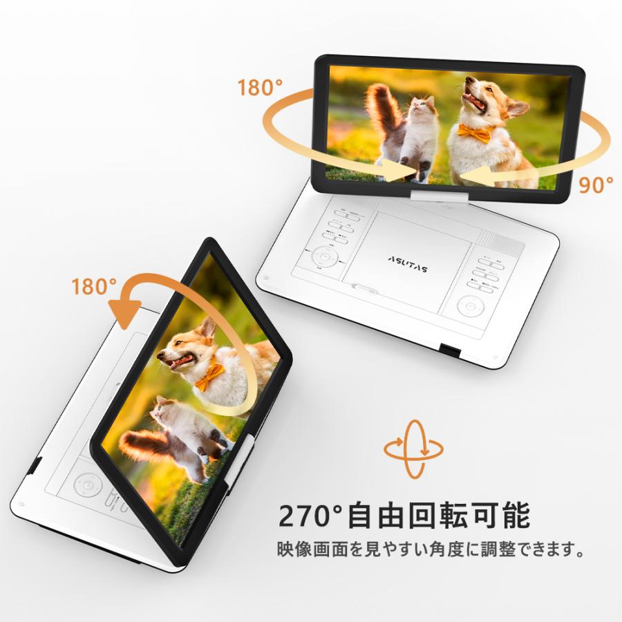1000円OFF☆ ASUTAS 17.9型 ポータブルDVDプレーヤー 15.6インチ 1000円OFF☆ ASUTAS 17.9型 ポータブルDVDプレーヤー 15.6インチ