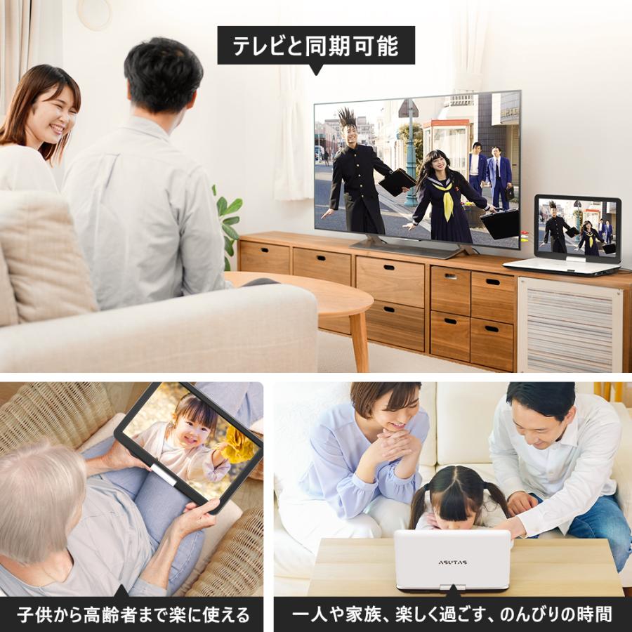 1000円OFF☆ ASUTAS 17.9型 ポータブルDVDプレーヤー 15.6インチ 1000円OFF☆ ASUTAS 17.9型 ポータブルDVDプレーヤー 15.6インチ