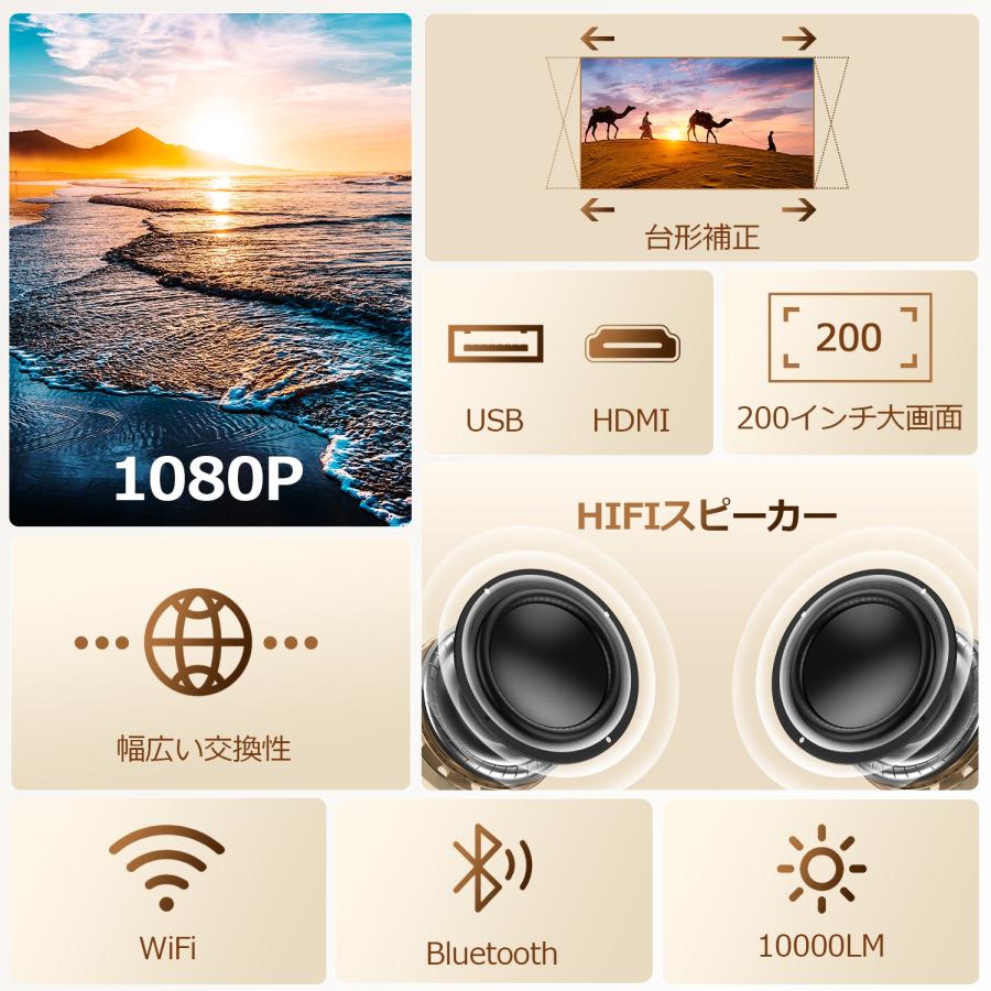DBPOWER 【3000円offクーポン】10000lm WiFi 超小型 Bluetooth DBPOWER 【3000円offクーポン】10000lm WiFi 超小型 Bluetooth