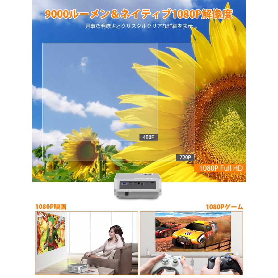 DBPOWER正規品】プロジェクター 9000LM 小型 家庭用 WiFi【100 DBPOWER正規品】プロジェクター 9000LM 小型 家庭用 WiFi【100