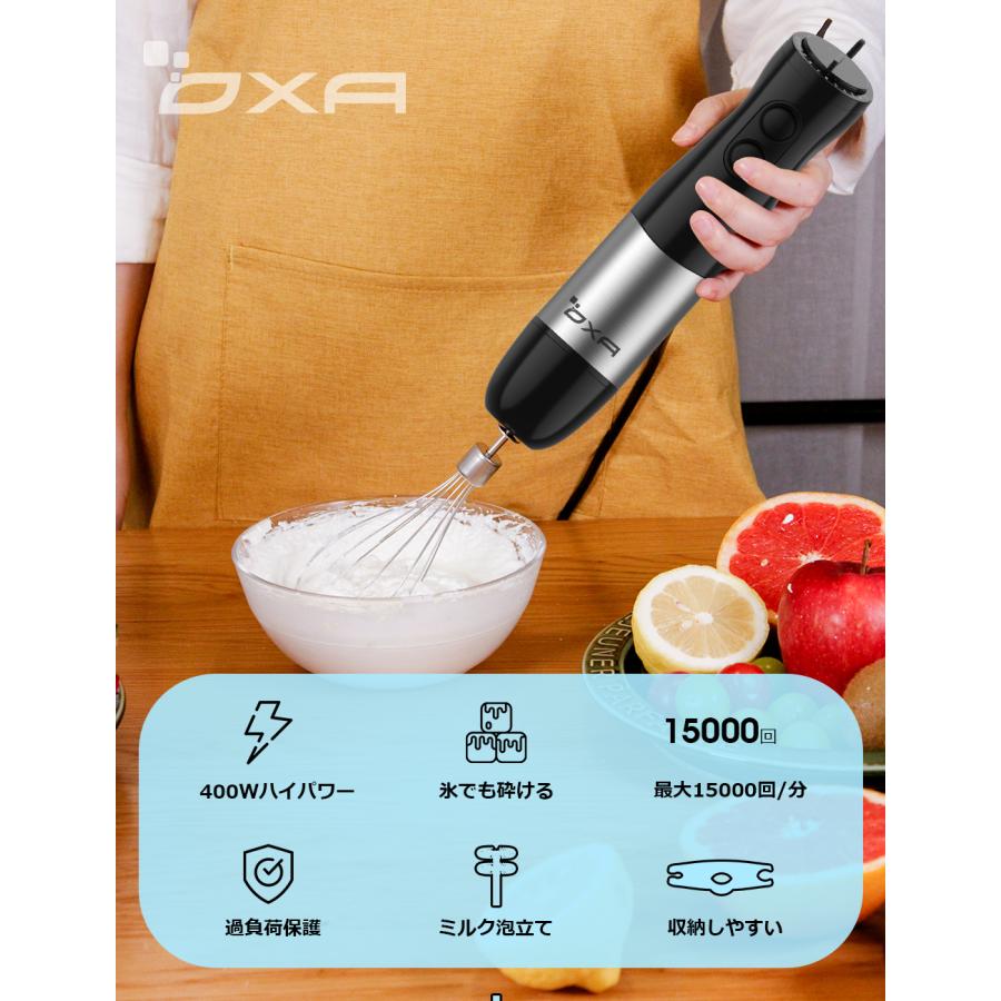 【OXA正規品】1台7役 ハンドブレンダー 離乳食作り ジューサー 泡立て器 ハンドミキサー ブレンダー マルチブレンダー 氷砕き 飛び散り防止 プレゼント用｜srissshop｜05