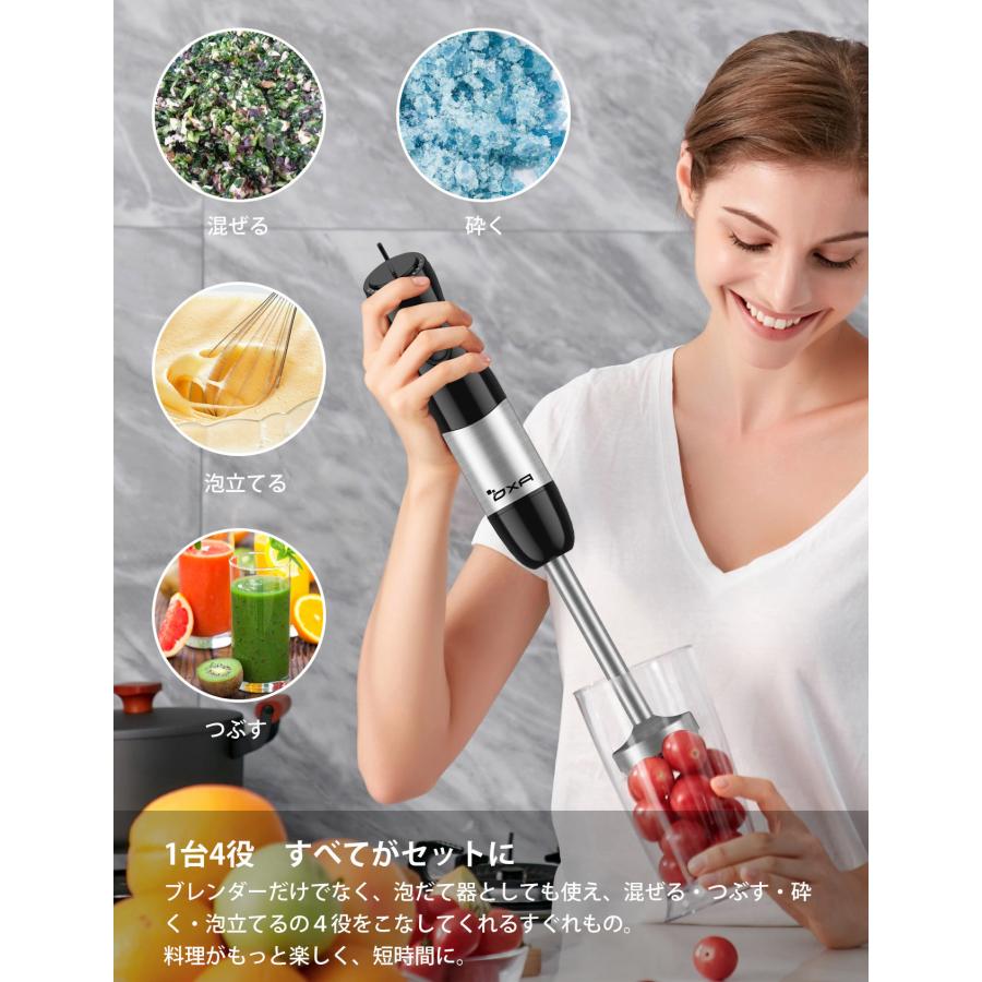 OXA正規品】ハンドブレンダー 1台多役 離乳食作り ジューサー OXA正規品】ハンドブレンダー 1台多役 離乳食作り ジューサー