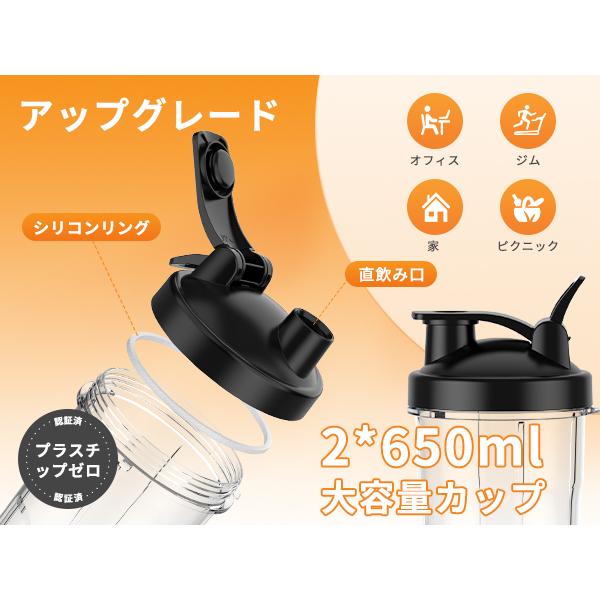 ASUTAS ミキサー ジューサー ダブルボトル 650ml大容量 一台多役 ASUTAS ミキサー ジューサー ダブルボトル 650ml大容量 一台多役
