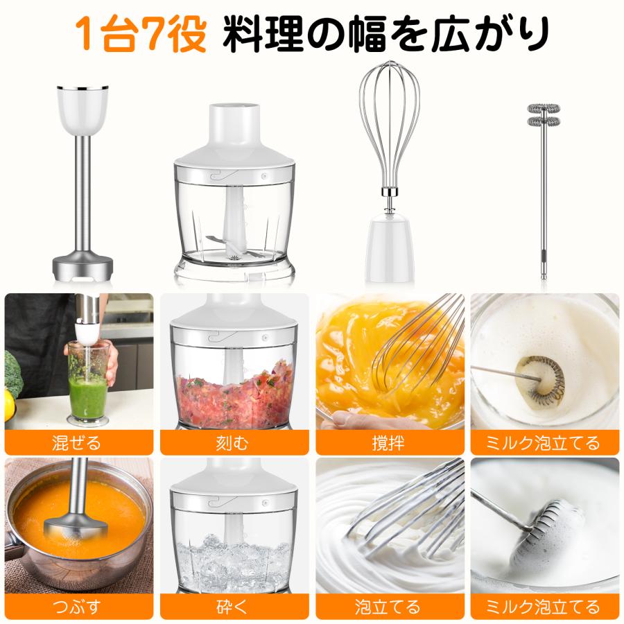 ASUTAS ハンドブレンダー 1台7役 強力 離乳食対応 時短料理 ASUTAS ハンドブレンダー 1台7役 強力 離乳食対応 時短料理