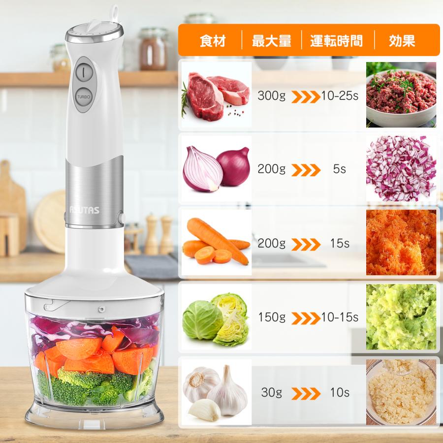 ASUTAS ハンドブレンダー 1台7役 強力 離乳食対応 時短料理 ASUTAS ハンドブレンダー 1台7役 強力 離乳食対応 時短料理