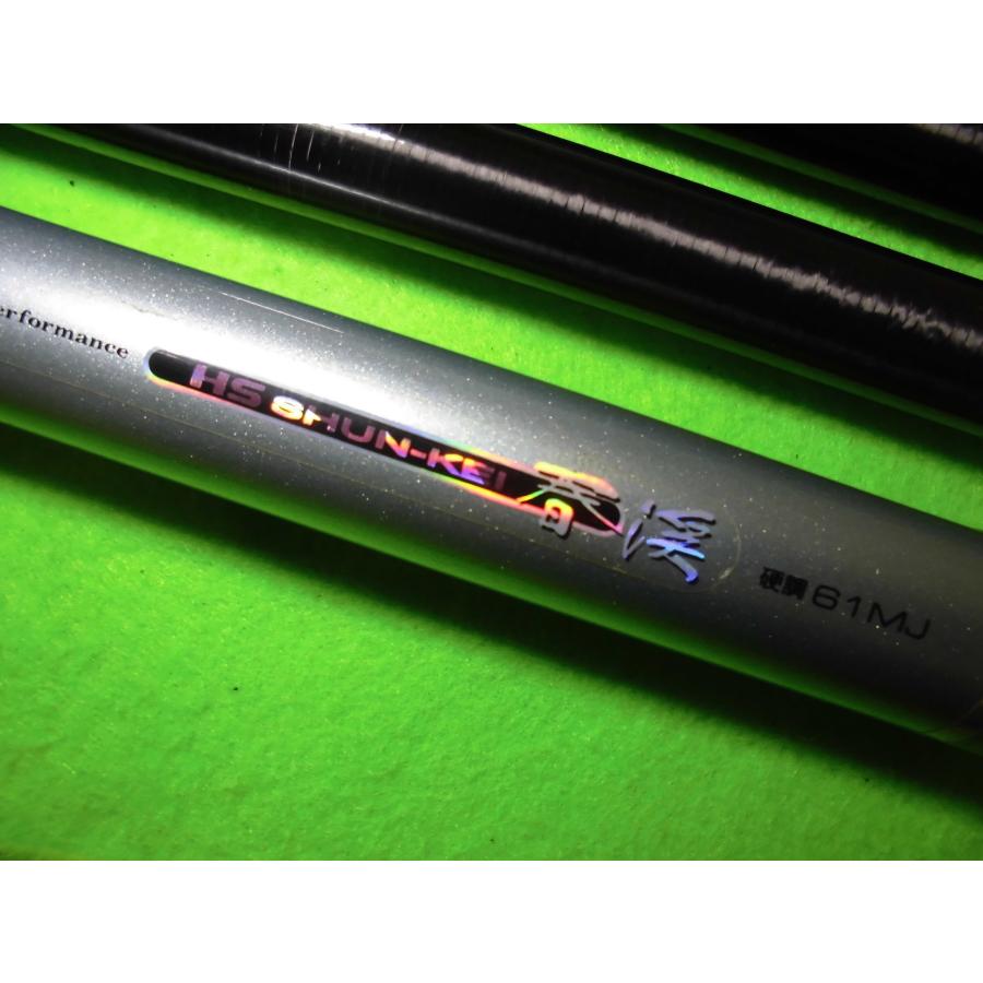 DAIWA（ダイワ） 渓流釣りに♪ダイワ HS春渓 硬調61MJ ♪送料無料 同