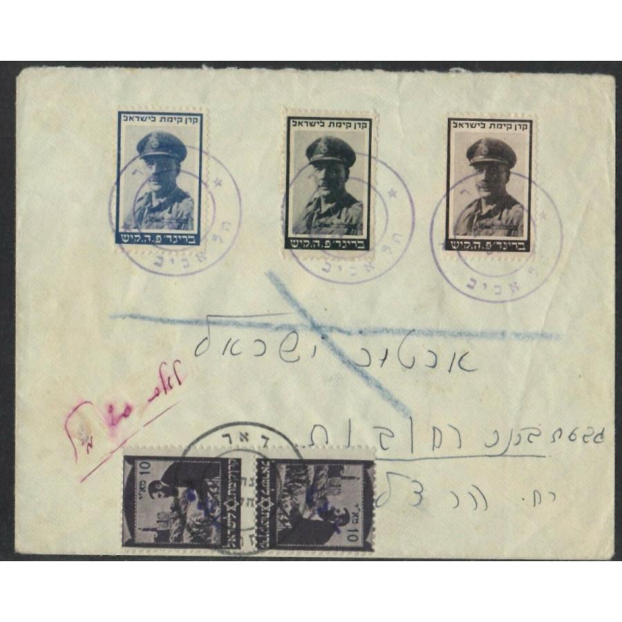 高品質の激安 Rehovot Via Israel Aviv Tel 1948年 切手 切手 Title Original Show マイル 切手 はがき Smssvg Org