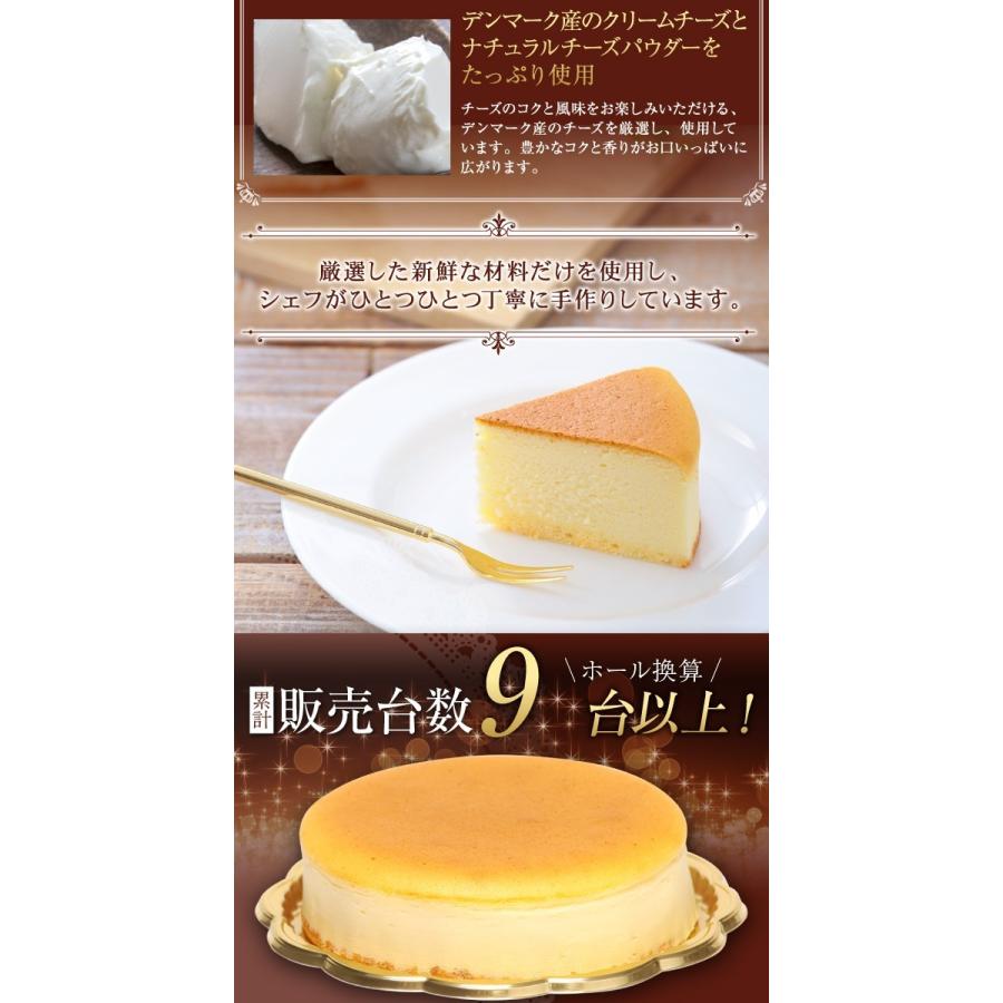 チーズケーキ 6号 誕生日ケーキ バースデーケーキ 凍 スフレチーズケーキ 誕生日プレゼント スイーツ 誕生日 ギフト プレゼント バレンタイン ホワイトデー Cheese Cake6 お菓子のフランソワ 通販 Yahoo ショッピング