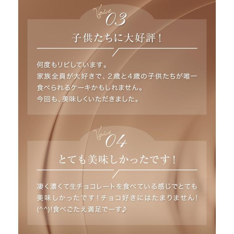 チョコレートケーキ 冷蔵便 ボヌール・カレ(冷) お歳暮 御歳暮 2022 プレゼント スイーツ チョコ ケーキ お菓子 ギフト :chokokaku-s:お菓子のフランソワ - 通販 - Yahoo!ショッピング チョコレートケーキ 冷蔵便 ボヌール・カレ(冷) お歳暮 御歳暮 2022 プレゼント スイーツ チョコ ケーキ お菓子 ギフト :chokokaku-s:お菓子のフランソワ - 通販 - Yahoo!ショッピング