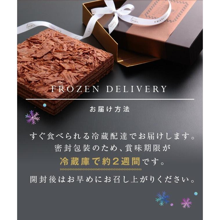 チョコレートケーキ 冷蔵便 ボヌール・カレ(冷) お歳暮 御歳暮 2022 プレゼント スイーツ チョコ ケーキ お菓子 ギフト :chokokaku-s:お菓子のフランソワ - 通販 - Yahoo!ショッピング チョコレートケーキ 冷蔵便 ボヌール・カレ(冷) お歳暮 御歳暮 2022 プレゼント スイーツ チョコ ケーキ お菓子 ギフト :chokokaku-s:お菓子のフランソワ - 通販 - Yahoo!ショッピング