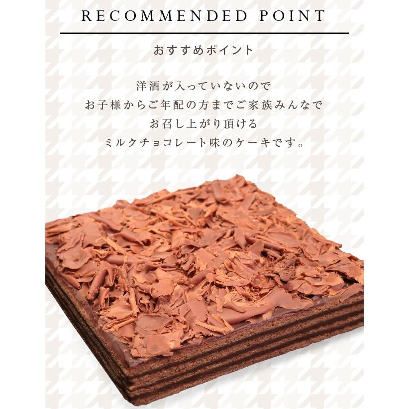 母の日 スイーツ チョコレートケーキ 冷蔵便 ボヌール・カレ (冷)チョコ ケーキ ギフト プレゼント お菓子 チョコレート ボヌールカレ お礼 母の日ギフト｜srr-shop｜06