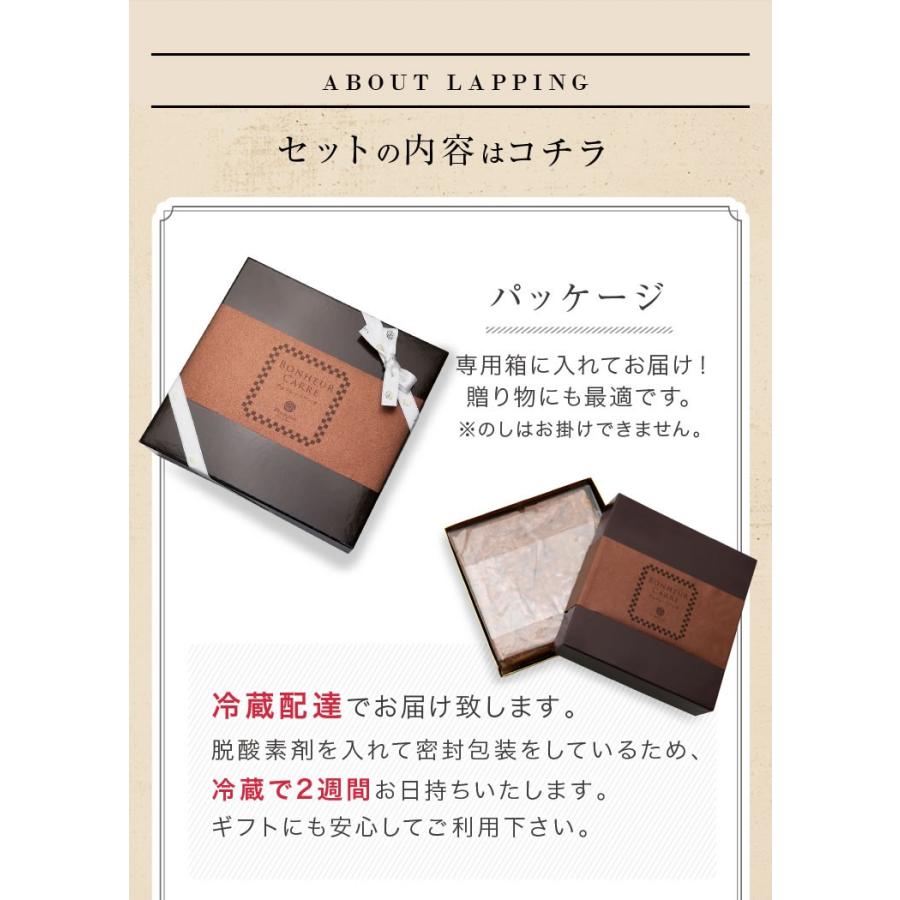 バースデーケーキ 誕生日ケーキ チョコレートケーキ 送料無料 冷蔵便 冷 誕生日プレゼント ボヌール カレ チョコレート 誕生日 ケーキ Chokokaku2 お菓子のフランソワ 通販 Yahoo ショッピング