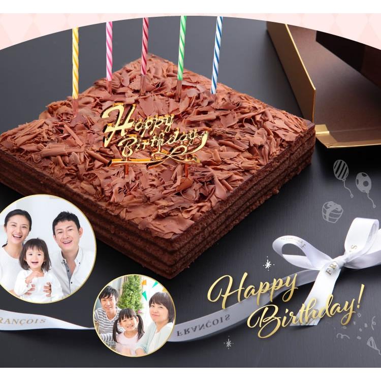 バースデーケーキ 誕生日ケーキ チョコレートケーキ 送料無料 冷蔵便(冷) 誕生日プレゼント ボヌール・カレ チョコレート 誕生日 ケーキ :chokokaku2:お菓子のフランソワ - 通販 - Yahoo!ショッピング バースデーケーキ 誕生日ケーキ チョコレートケーキ 送料無料 冷蔵便(冷) 誕生日プレゼント ボヌール・カレ チョコレート 誕生日 ケーキ :chokokaku2:お菓子のフランソワ - 通販 - Yahoo!ショッピング