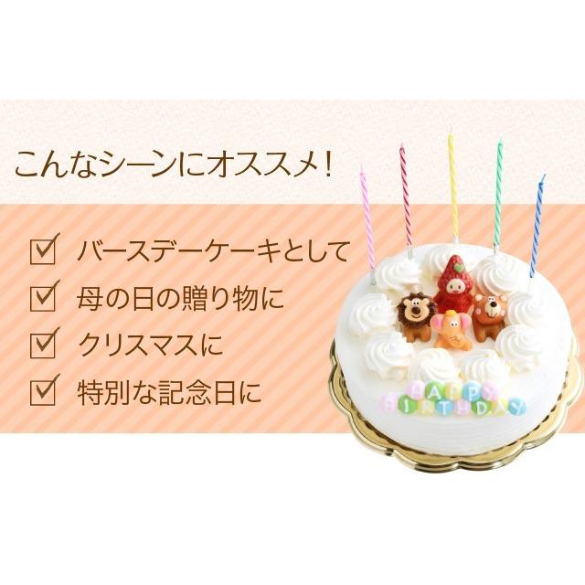 誕生日ケーキ バースデーケーキ 生クリーム デコレーションケーキ 6号 子供 凍 いちご 生クリーム ケーキ 誕生日 ケーキ 洋菓子 Deco Cake6 お菓子のフランソワ 通販 Yahoo ショッピング