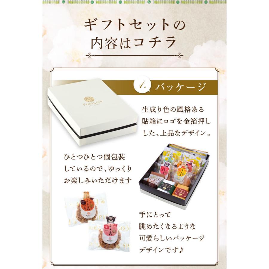 焼き菓子詰合せ 12個入 お菓子 ギフト 敬老の日 プレゼント のし スイーツ 焼き菓子 詰め合わせ 誕生日プレゼント 退職 誕生日 内祝い お供え プレゼント Gato 21 お菓子のフランソワ 通販 Yahoo ショッピング