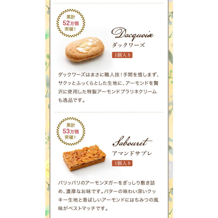 クッキー 30個入 ギフト クッキー詰め合わせ 産休 職場 プチギフト 退職 お菓子 挨拶 出産内祝い おしゃれ お年賀 お菓子23 プレゼント スイーツ Sk30 Kukki 24 お菓子のフランソワ 通販 マツタケストアー2号店ocuru メッセージクッキーgoodjob 応援 プチギフト 30枚