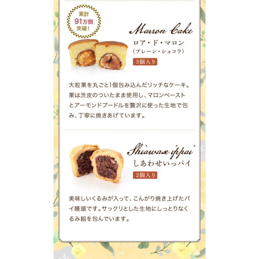焼き菓子詰合せ 22個入 お歳暮 御歳暮 2022 プレゼント スイーツ お菓子 ギフト 焼き菓子 詰め合わせ 誕生日プレゼント 退職 誕生日 内祝い お供え ya22 :gato22:お菓子のフランソワ - 通販 - Yahoo!ショッピング 焼き菓子詰合せ 22個入 お歳暮 御歳暮 2022 プレゼント スイーツ お菓子 ギフト 焼き菓子 詰め合わせ 誕生日プレゼント 退職 誕生日 内祝い お供え ya22 :gato22:お菓子のフランソワ - 通販 - Yahoo!ショッピング
