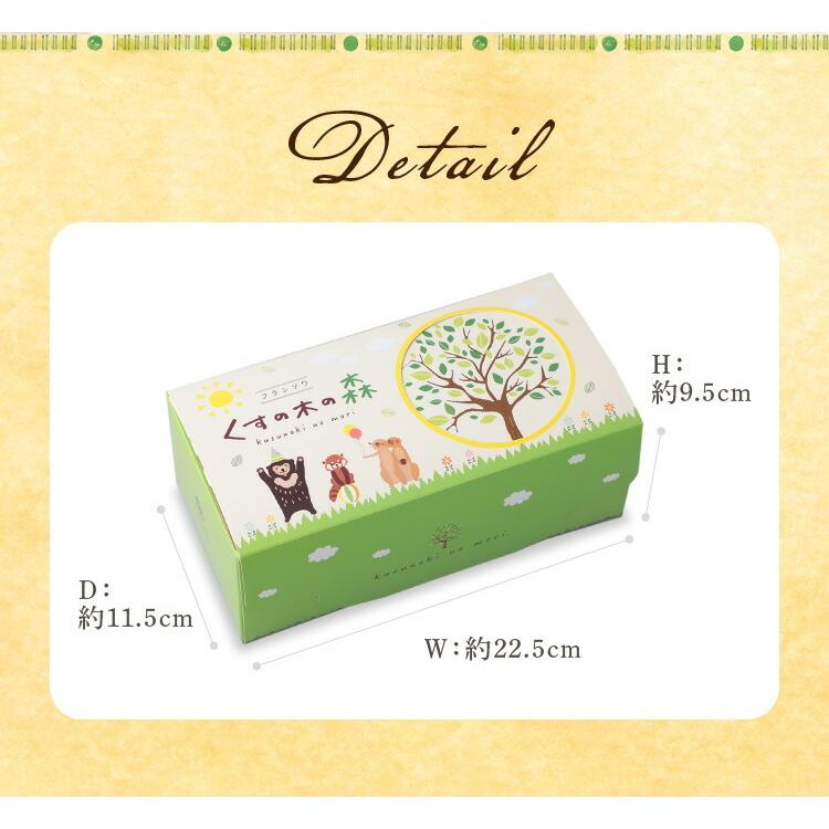 焼き菓子詰合せ 8個入 お歳暮 御歳暮 2022 プレゼント スイーツ お菓子 ギフト 焼き菓子 詰め合わせ 誕生日プレゼント 退職 誕生日 内祝い お供え ya08 :gato8:お菓子のフランソワ - 通販 - Yahoo!ショッピング 焼き菓子詰合せ 8個入 お歳暮 御歳暮 2022 プレゼント スイーツ お菓子 ギフト 焼き菓子 詰め合わせ 誕生日プレゼント 退職 誕生日 内祝い お供え ya08 :gato8:お菓子のフランソワ - 通販 - Yahoo!ショッピング