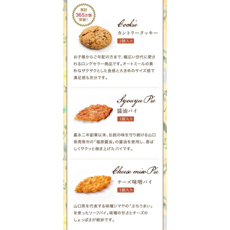 焼き菓子詰合せ 8個入 お歳暮 御歳暮 2022 プレゼント スイーツ お菓子 ギフト 焼き菓子 詰め合わせ 誕生日プレゼント 退職 誕生日 内祝い お供え ya08 :gato8:お菓子のフランソワ - 通販 - Yahoo!ショッピング 焼き菓子詰合せ 8個入 お歳暮 御歳暮 2022 プレゼント スイーツ お菓子 ギフト 焼き菓子 詰め合わせ 誕生日プレゼント 退職 誕生日 内祝い お供え ya08 :gato8:お菓子のフランソワ - 通販 - Yahoo!ショッピング