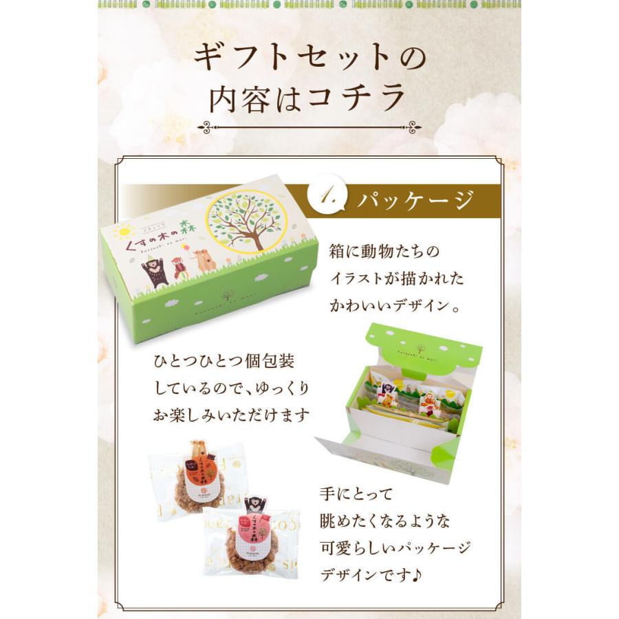 N 焼き菓子詰合せ 8個入 お中元 22 お中元ギフト プレゼント スイーツ お菓子 ギフト 焼き菓子 詰め合わせ 誕生日プレゼント 退職 誕生日 内祝い お供え Ya08 Gato8 お菓子のフランソワ 通販 Yahoo ショッピング