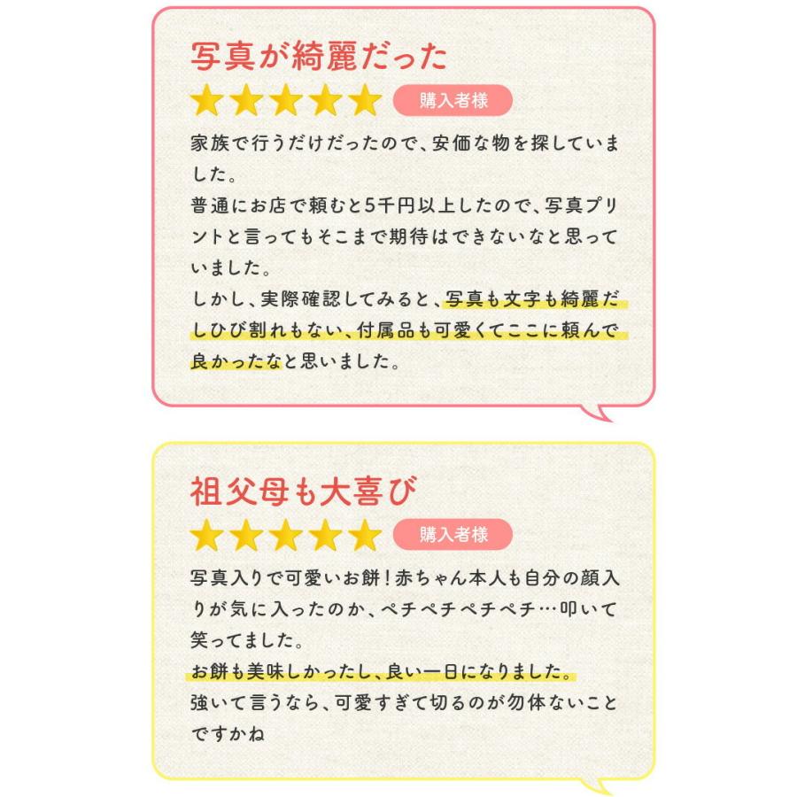 Sale 58 Off 写真 一升餅 セット 冷蔵便 冷 一生餅 背負い餅 名前入り 風呂敷 選び取りカード 御祝い 一歳 誕生日 プリント Aynaelda Com