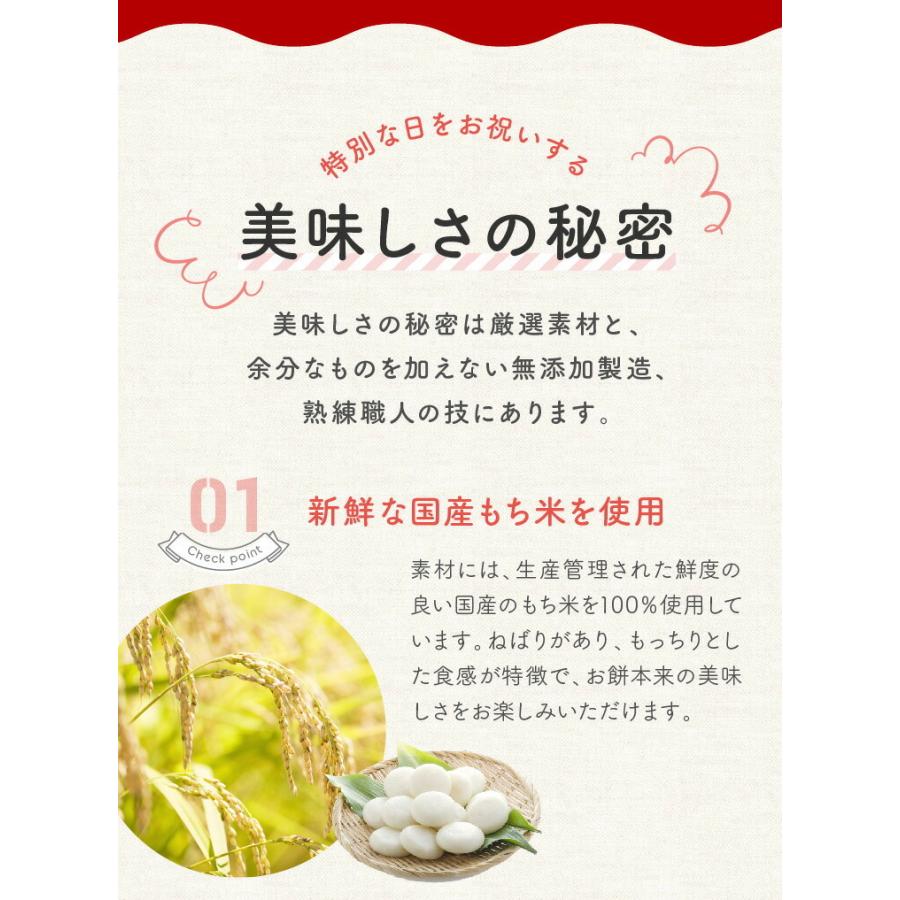 Sale 58 Off 写真 一升餅 セット 冷蔵便 冷 一生餅 背負い餅 名前入り 風呂敷 選び取りカード 御祝い 一歳 誕生日 プリント Aynaelda Com