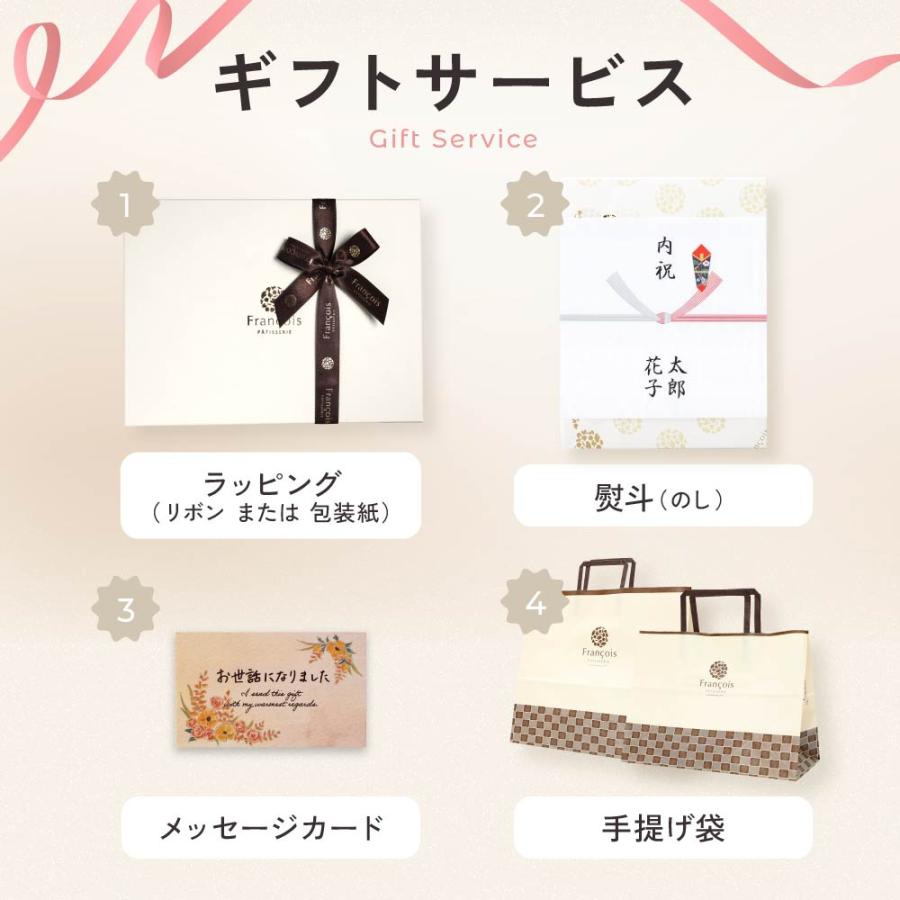 マカロン 12個入 ギフト 退職 お菓子 お世話になりました 個包装 プチ 