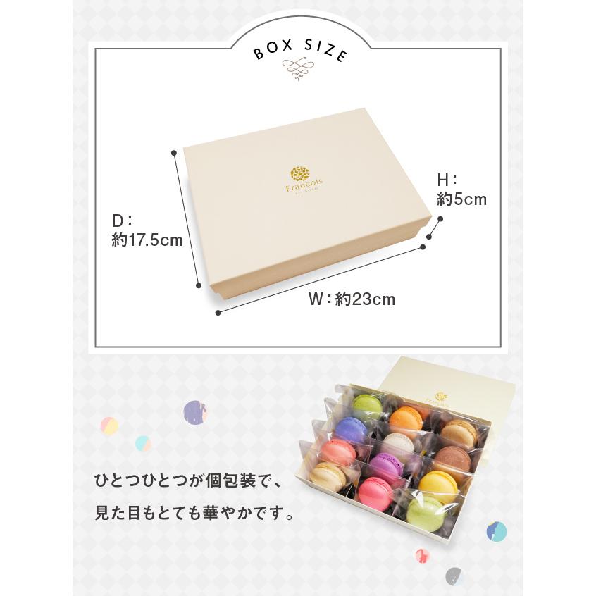 マカロン 12個入 誕生日プレゼント 内祝い ギフト スイーツ お菓子 お礼 菓子 誕生日 冷 天使がくれたマカロン 出産内祝い Km12 K Macron12 お菓子のフランソワ 通販 Yahoo ショッピング