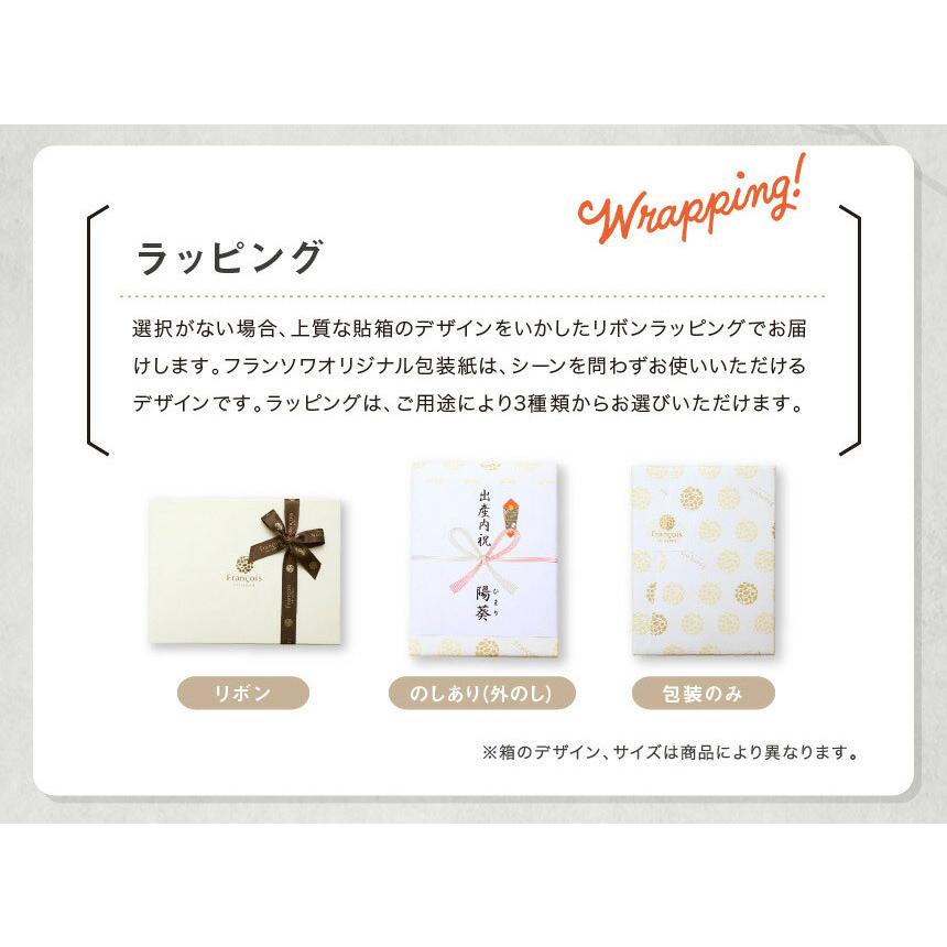 マカロン 12個入 誕生日プレゼント 内祝い ギフト スイーツ 菓子 冷蔵便 冷 お世話になった方へ お礼 お菓子 誕生日 天使がくれたマカロン 出産内祝い K Macron12 お菓子のフランソワ 通販 Yahoo ショッピング