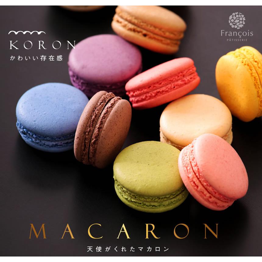 マカロン 5個入 挨拶 よろしくお願いします お菓子 母の日 退職 誕生日  
