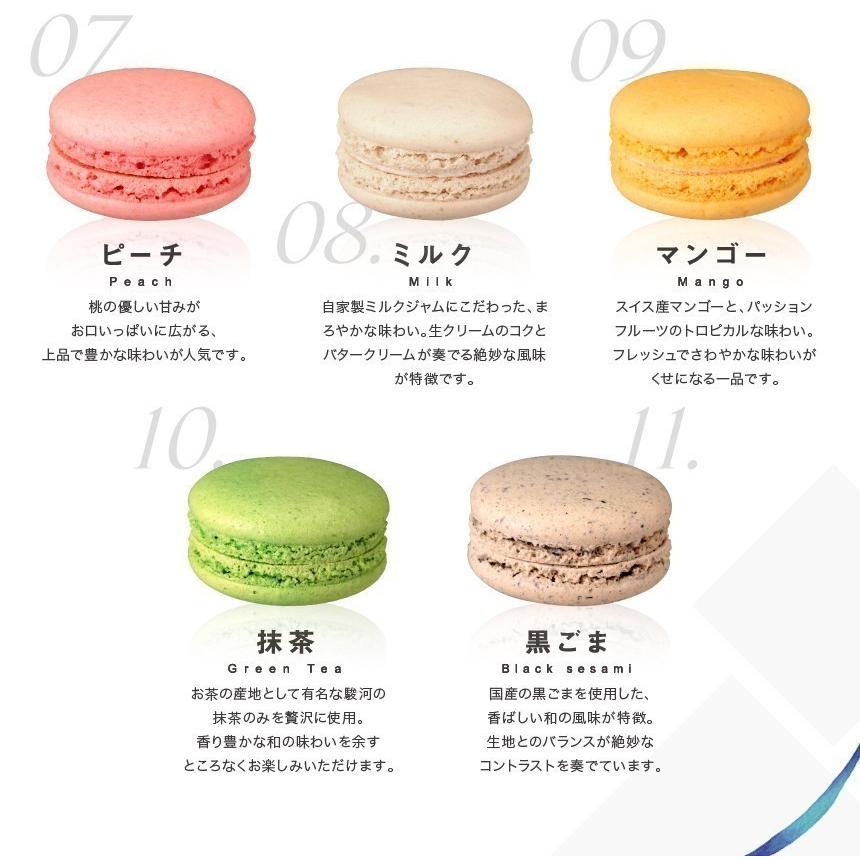 マカロン 5個入 誕生日プレゼント 内祝い ギフト お菓子 冷蔵便(冷) お歳暮 御歳暮 2022 プレゼント スイーツ 誕生日 天使がくれたマカロン km05 :k-macron5:お菓子のフランソワ - 通販 - Yahoo!ショッピング マカロン 5個入 誕生日プレゼント 内祝い ギフト お菓子 冷蔵便(冷) お歳暮 御歳暮 2022 プレゼント スイーツ 誕生日 天使がくれたマカロン km05 :k-macron5:お菓子のフランソワ - 通販 - Yahoo!ショッピング